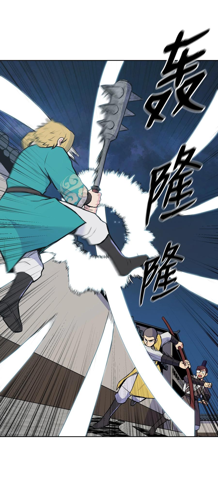 15 闯入武帝洞(1/2)-第15话
