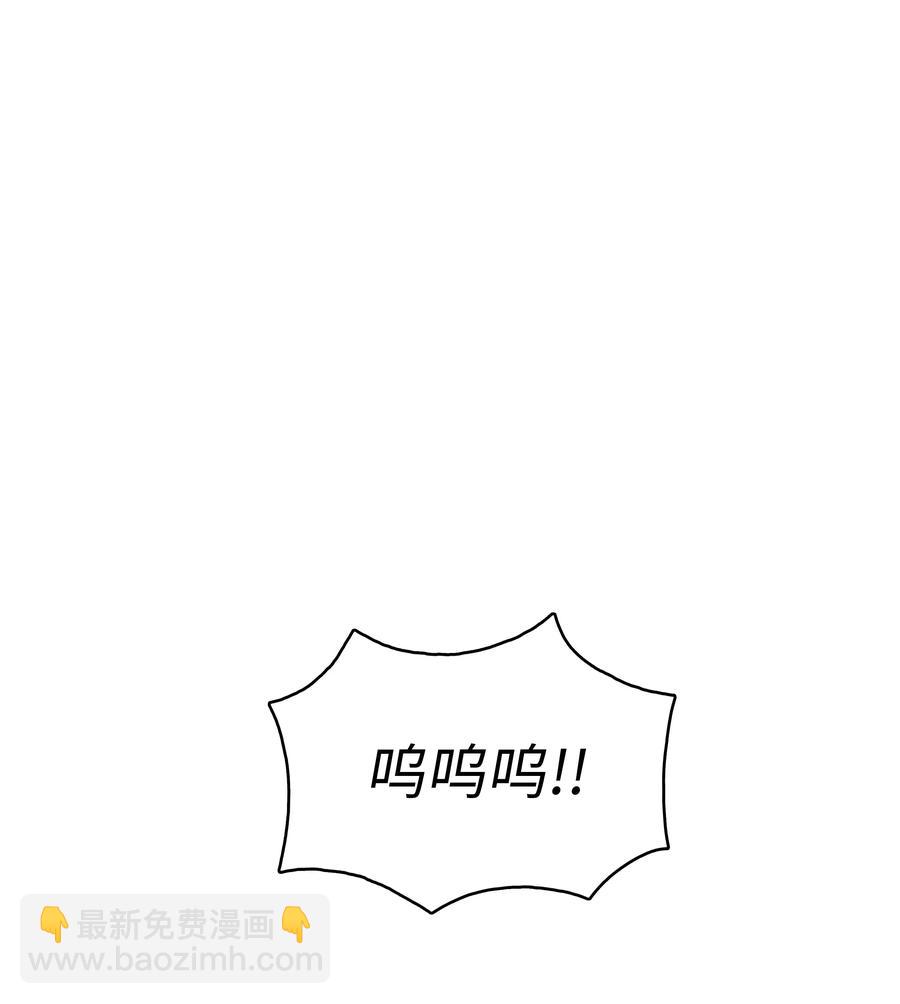 15 闯入武帝洞(1/2)-第15话
