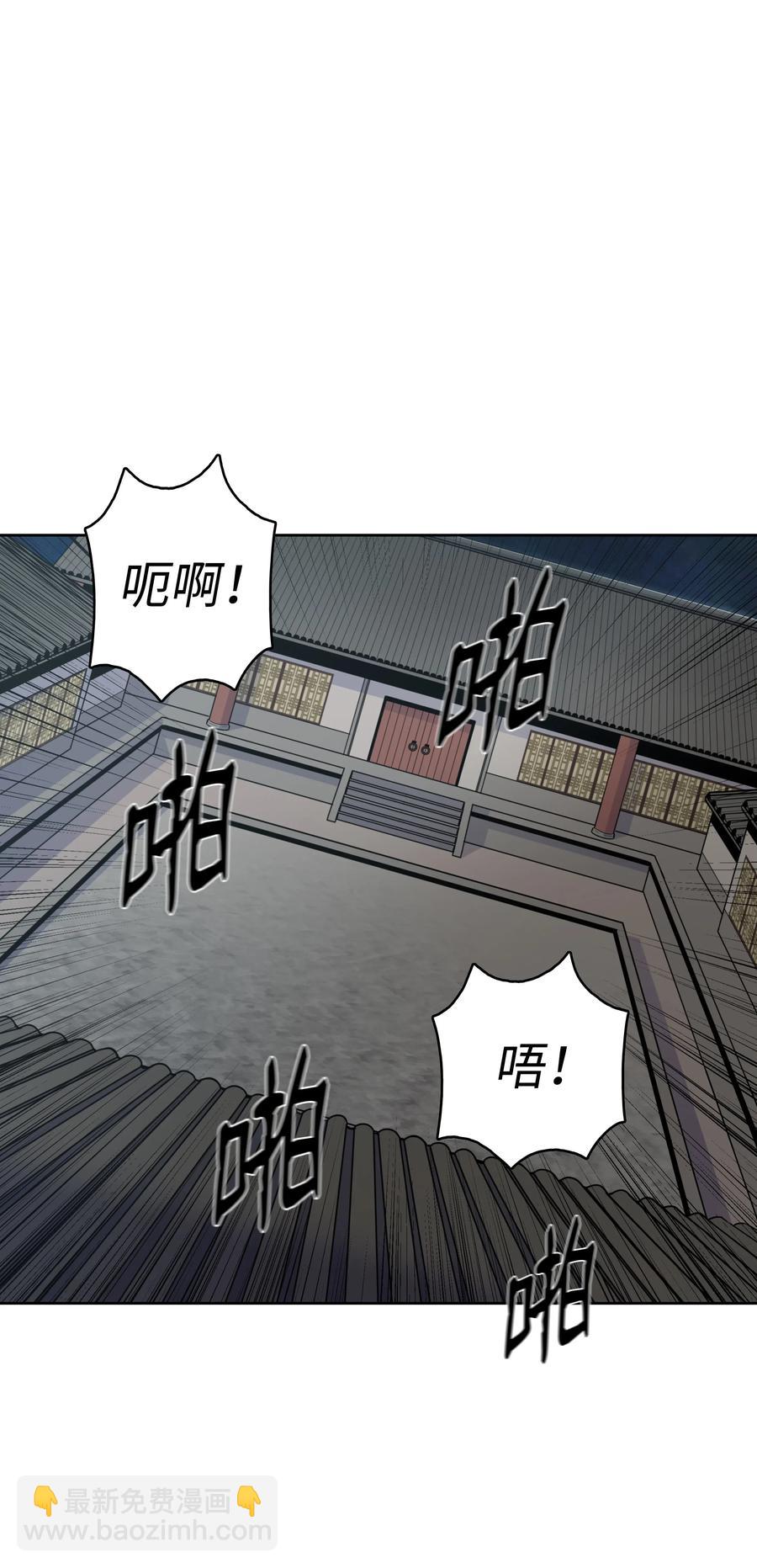 15 闯入武帝洞(1/2)-第15话