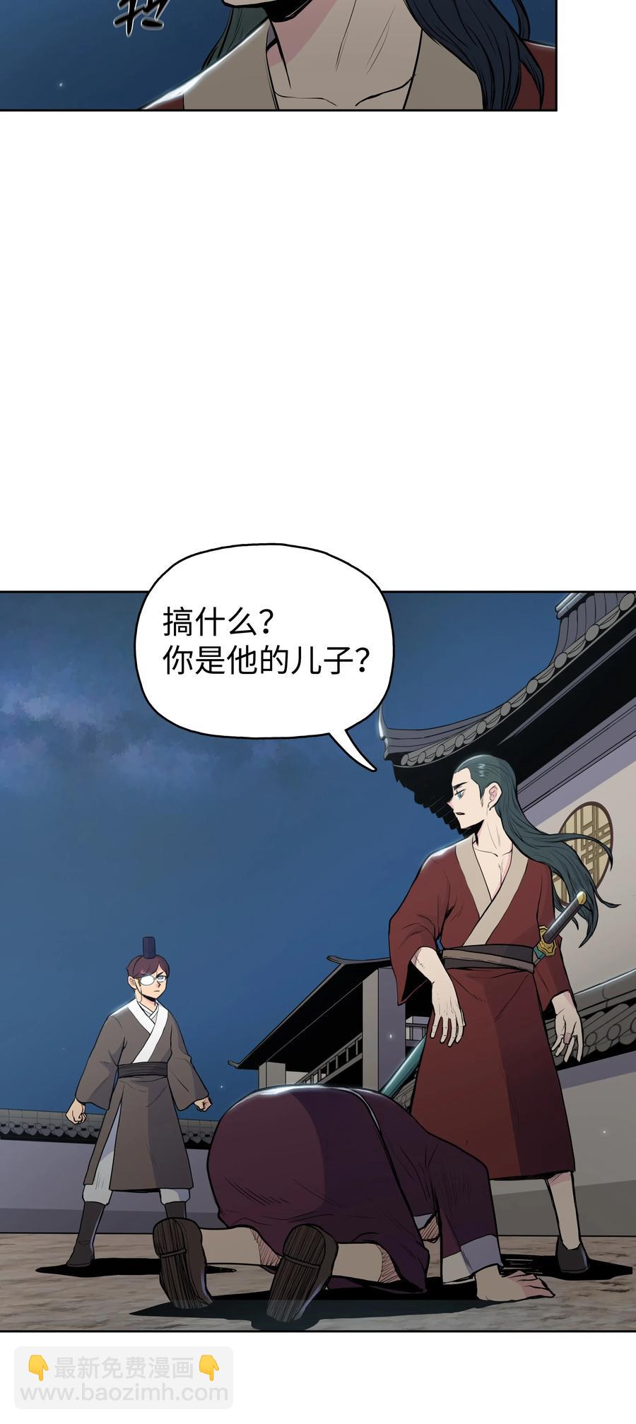 15 闯入武帝洞(1/2)-第15话