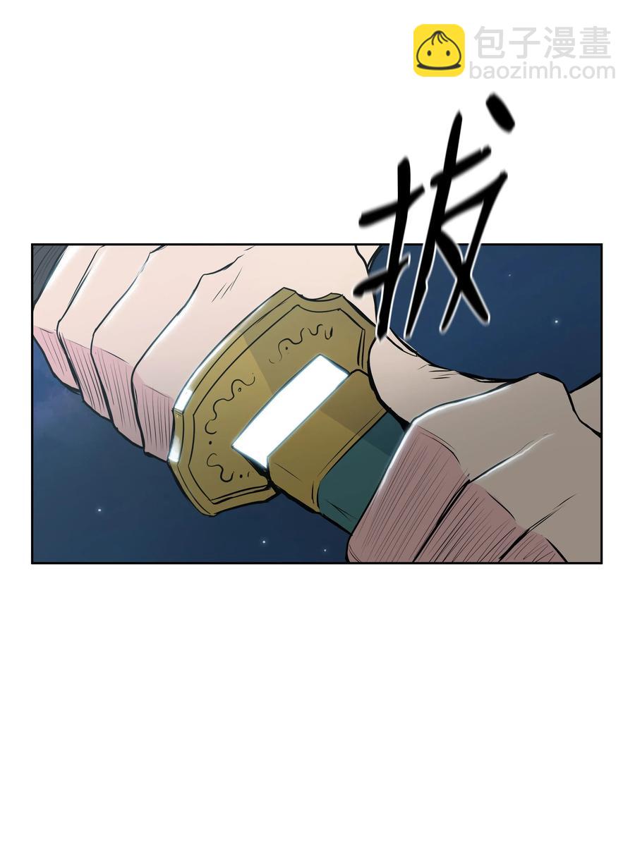 15 闯入武帝洞(1/2)-第15话