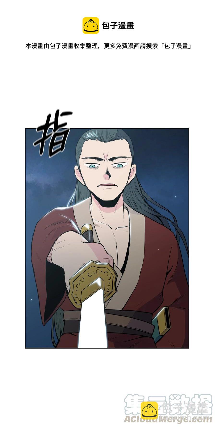 15 闯入武帝洞(1/2)-第15话