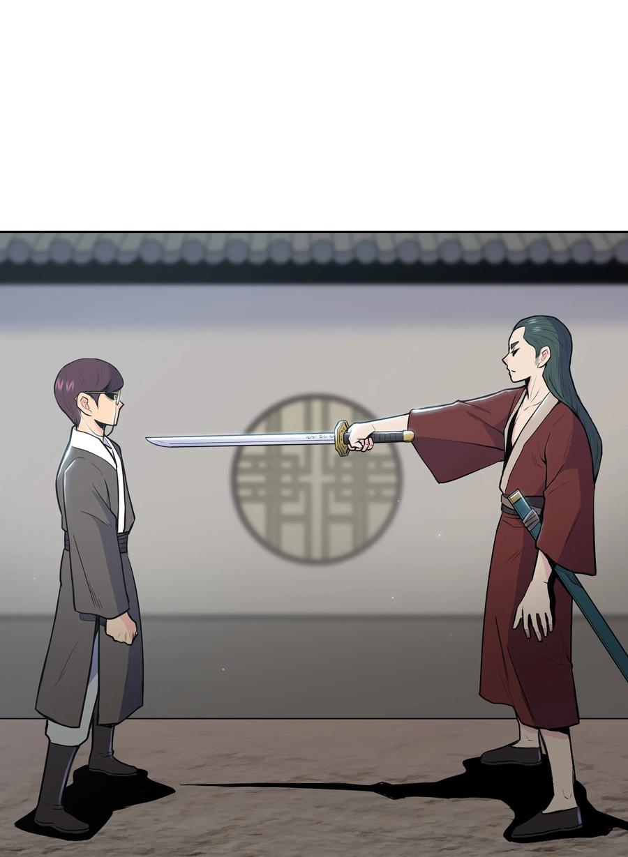 15 闯入武帝洞(1/2)-第15话