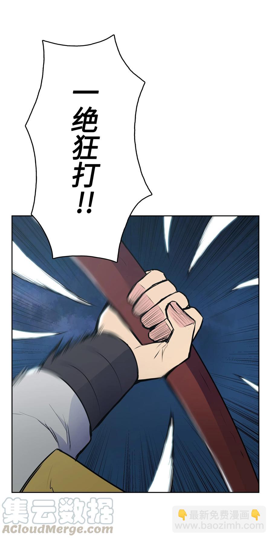15 闯入武帝洞(1/2)-第15话