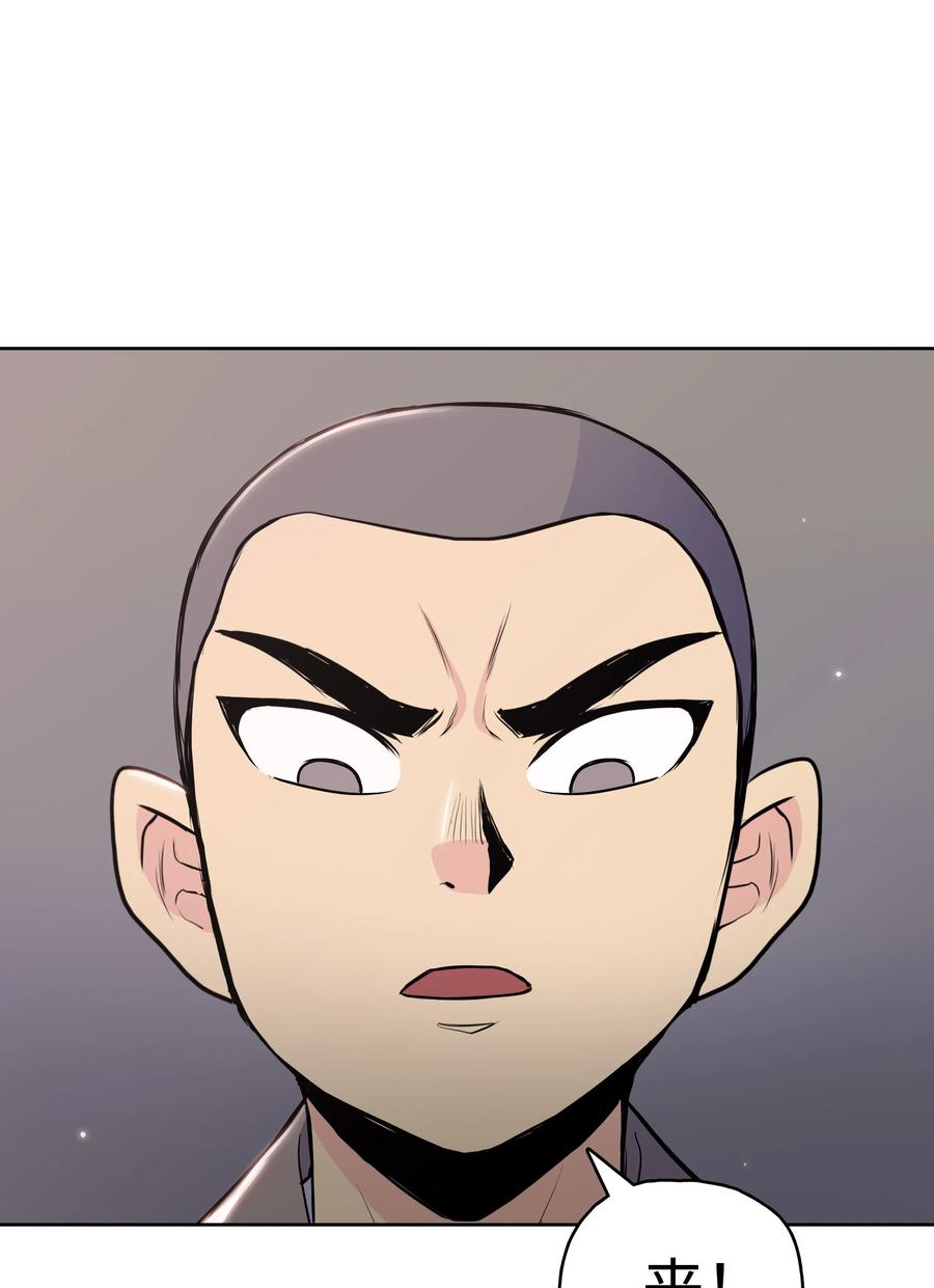 17 惨死(1/2)-第17话