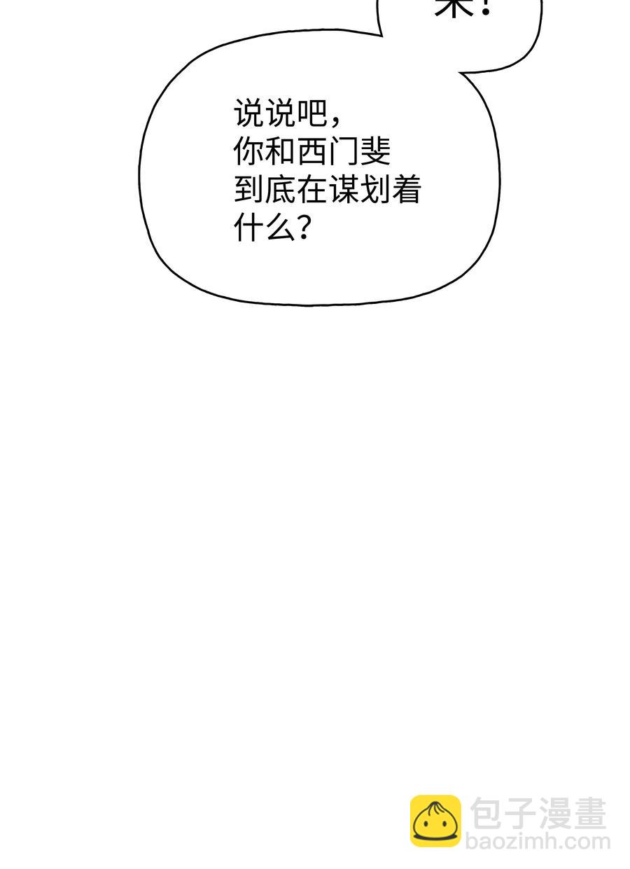 17 惨死(1/2)-第17话