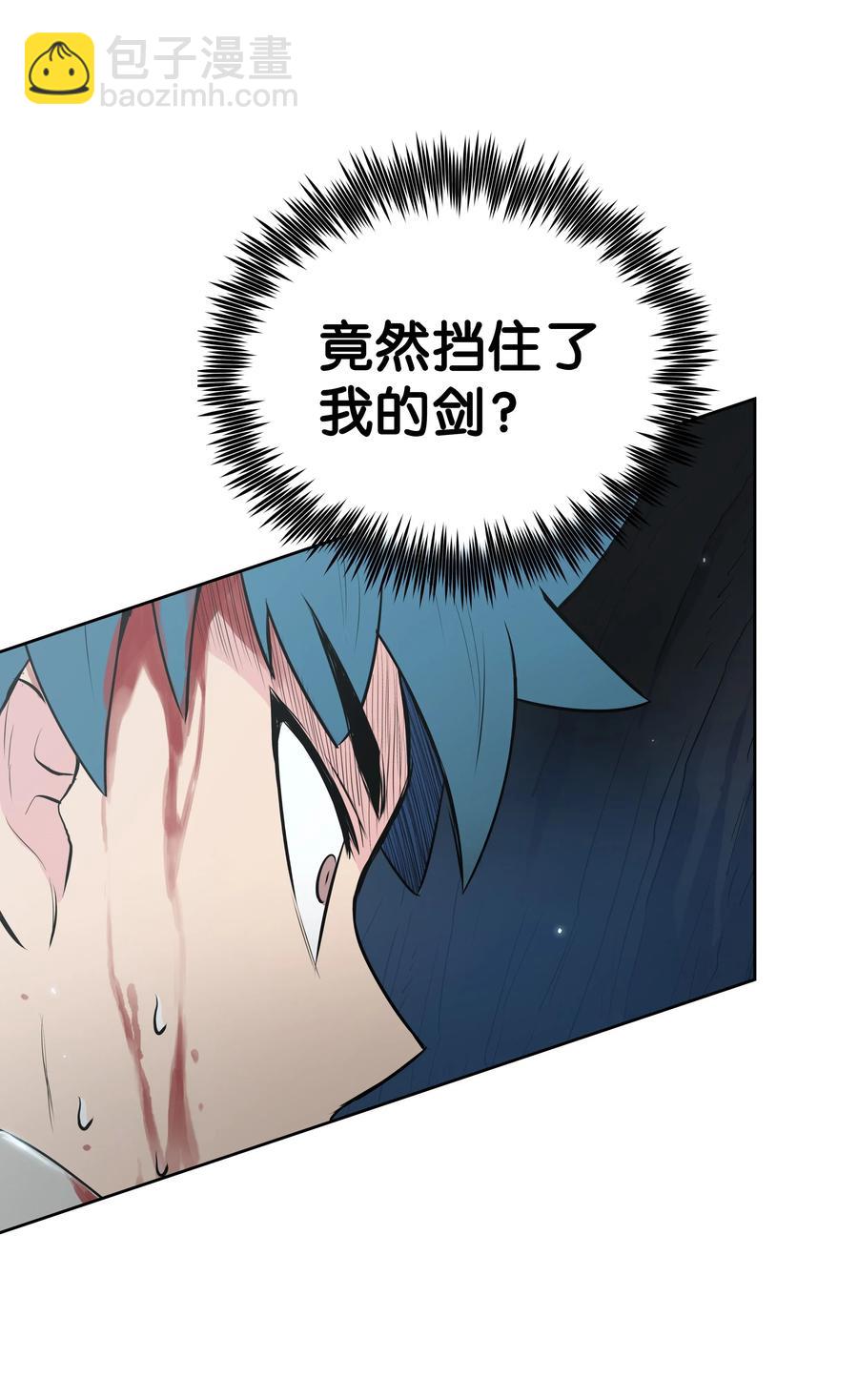 17 惨死(1/2)-第17话