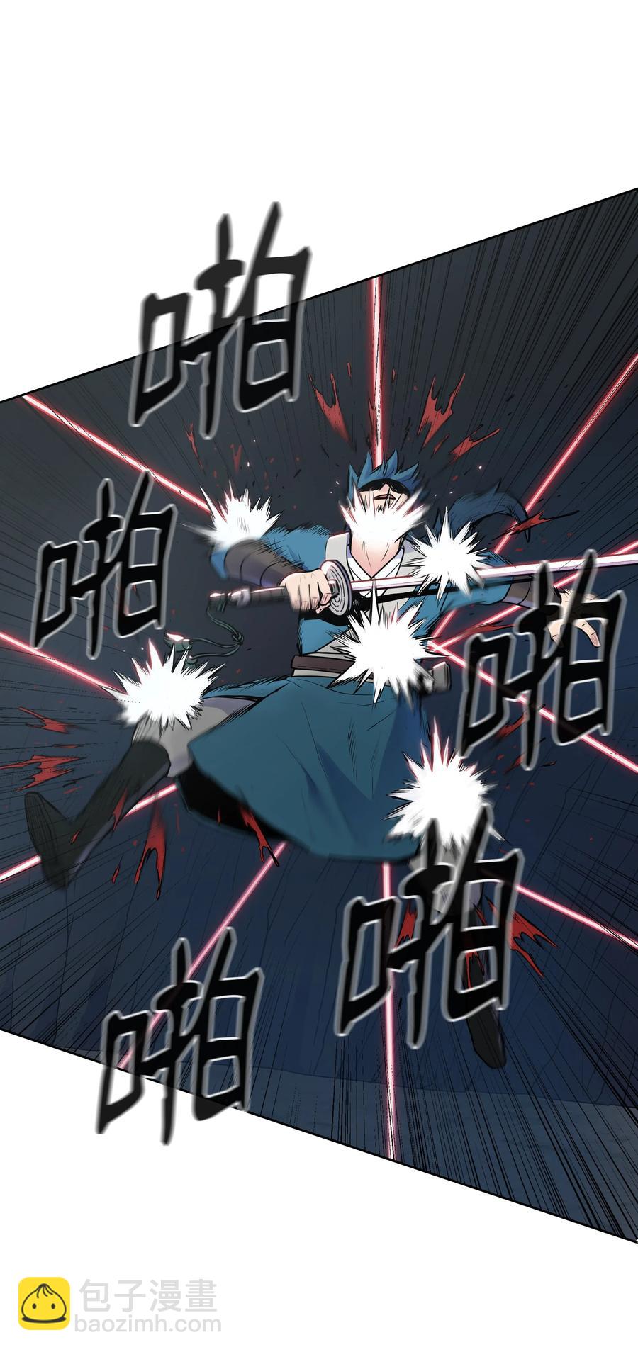 17 惨死(1/2)-第17话