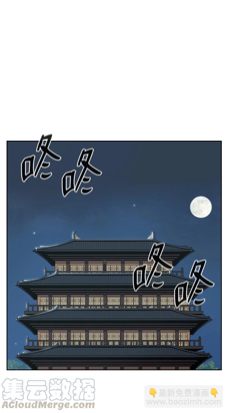 17 惨死(1/2)-第17话