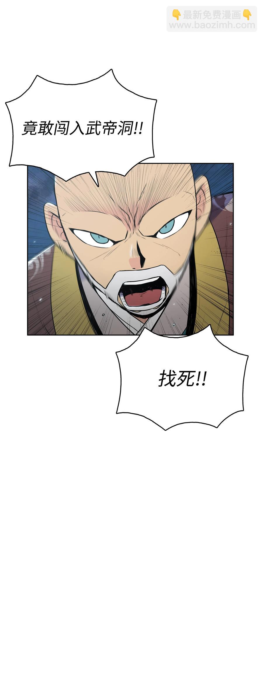 17 惨死(1/2)-第17话