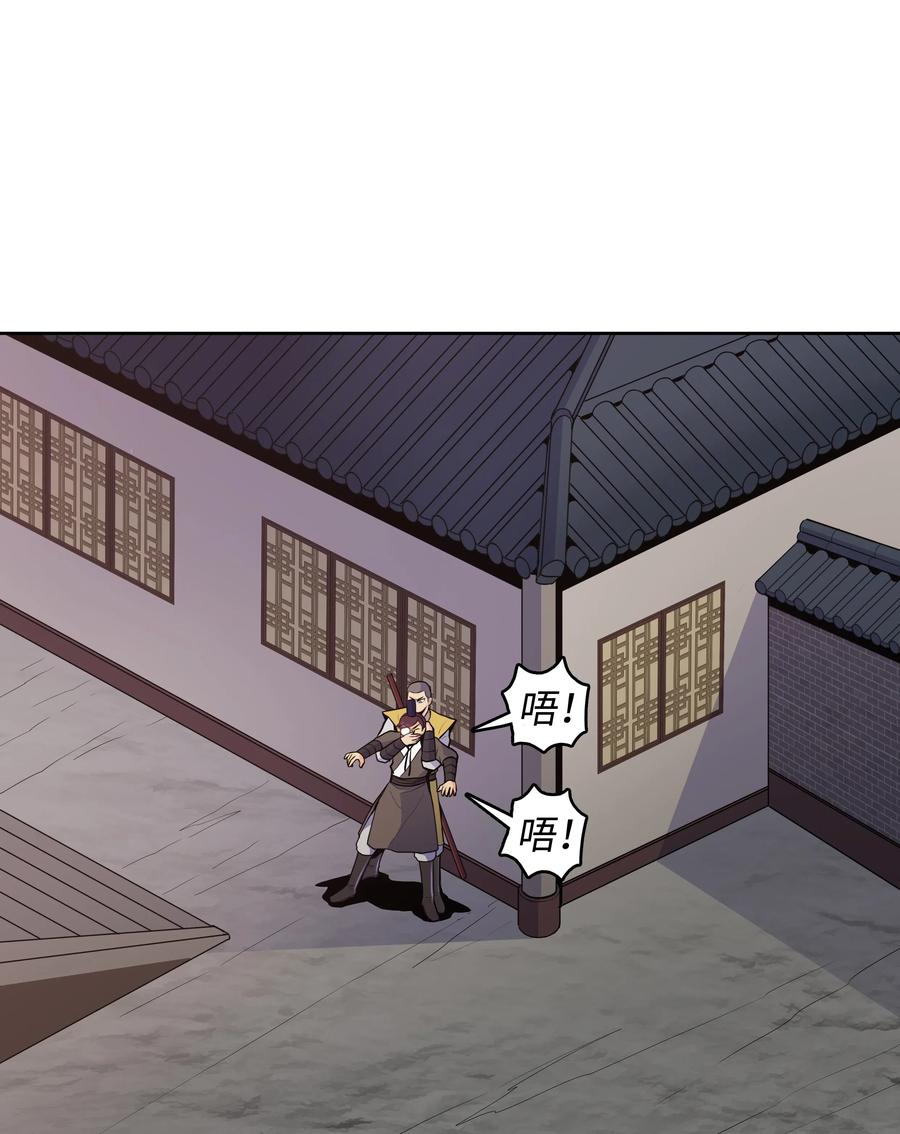 17 惨死(1/2)-第17话