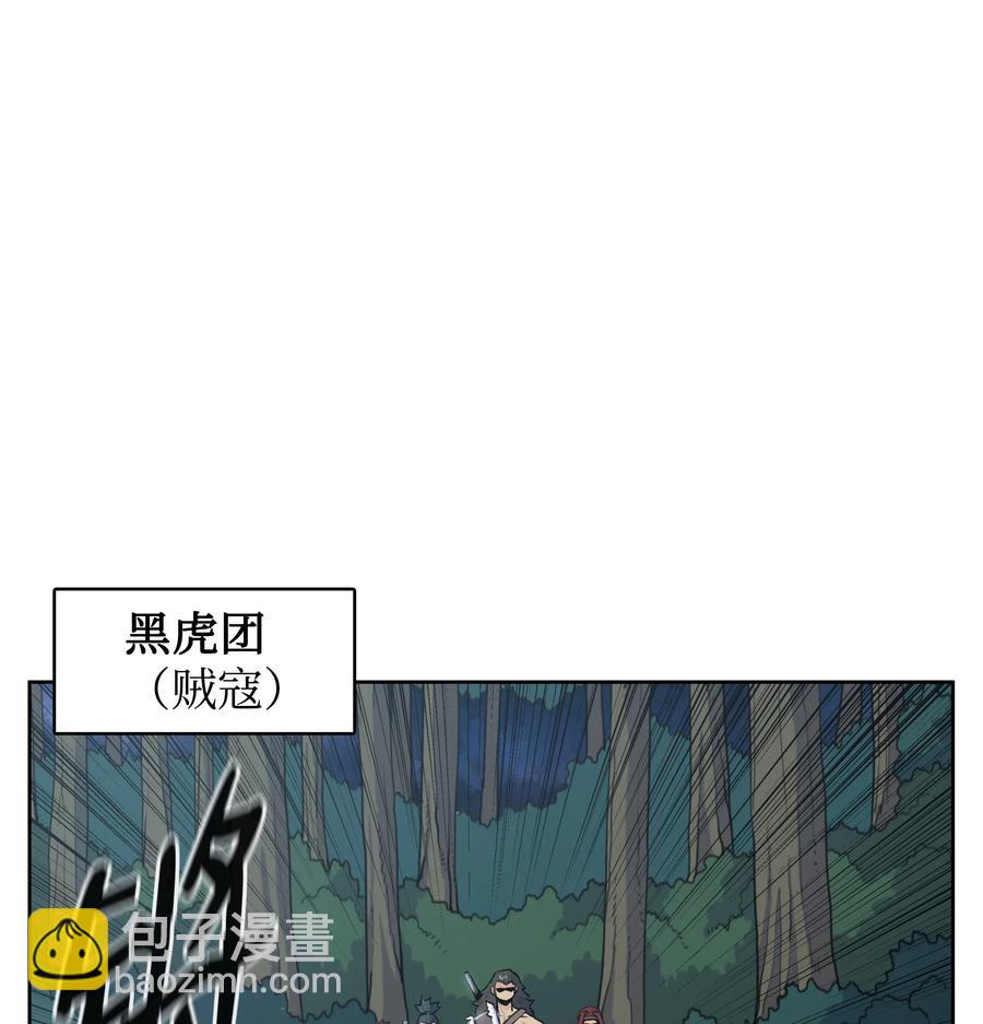 19 大会开始(1/2)-第19话