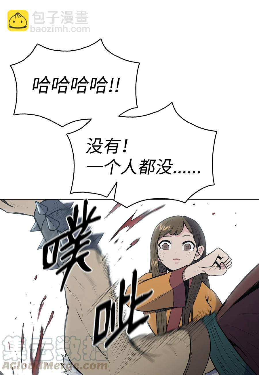19 大会开始(1/2)-第19话