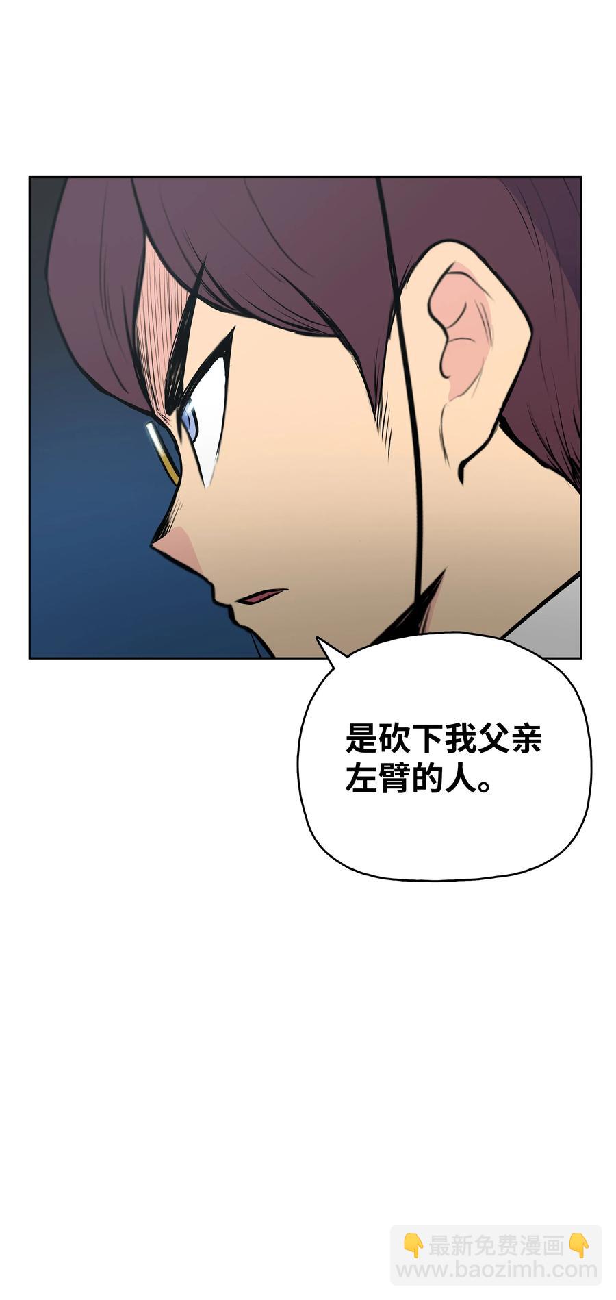 21 慕容花(1/2)-第21话