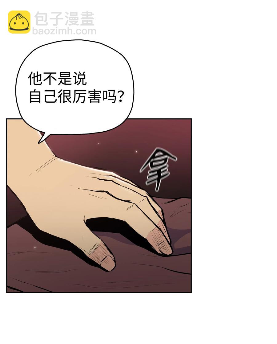 21 慕容花(1/2)-第21话