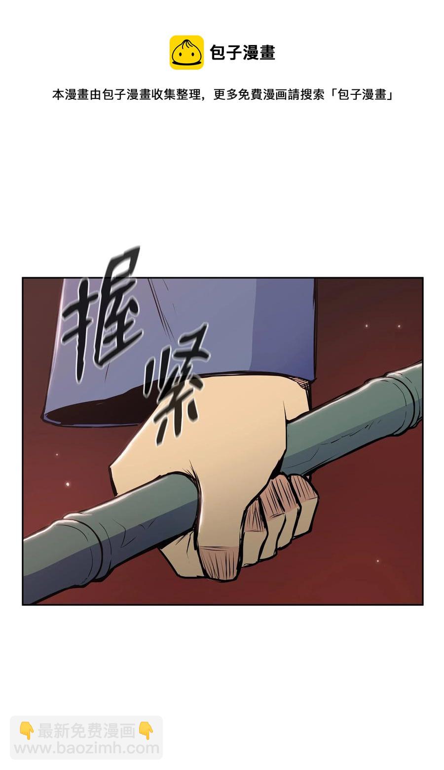 21 慕容花(1/2)-第21话