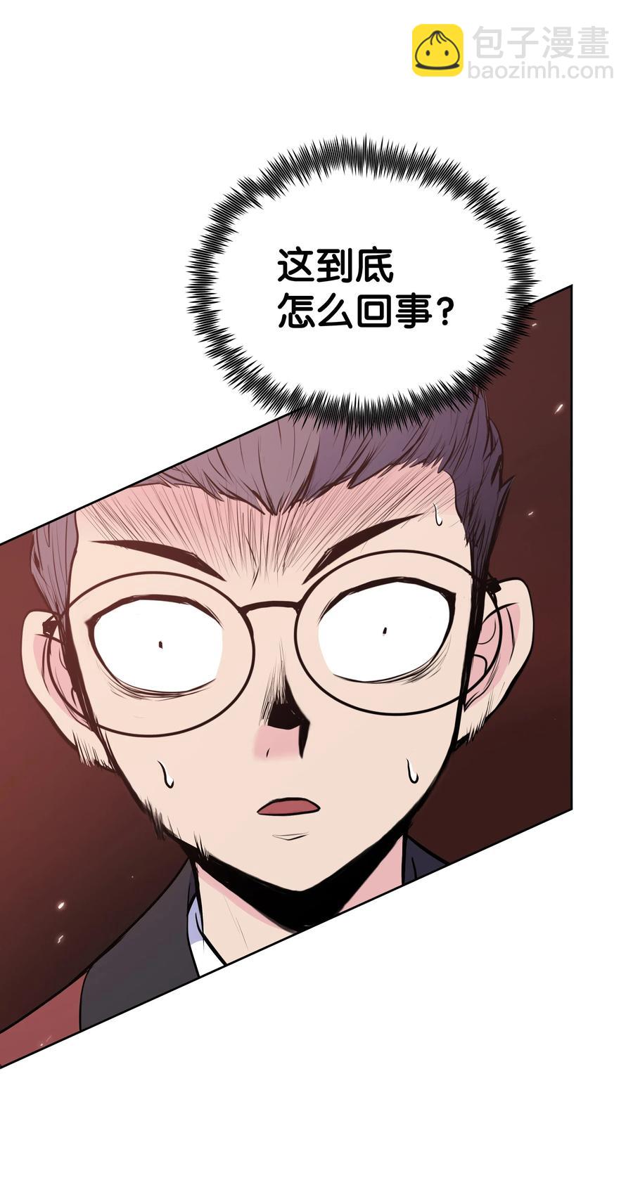 23 道光(1/2)-第23话