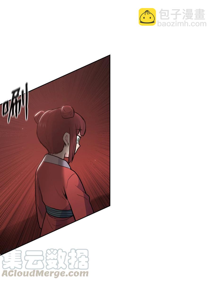 23 道光(1/2)-第23话