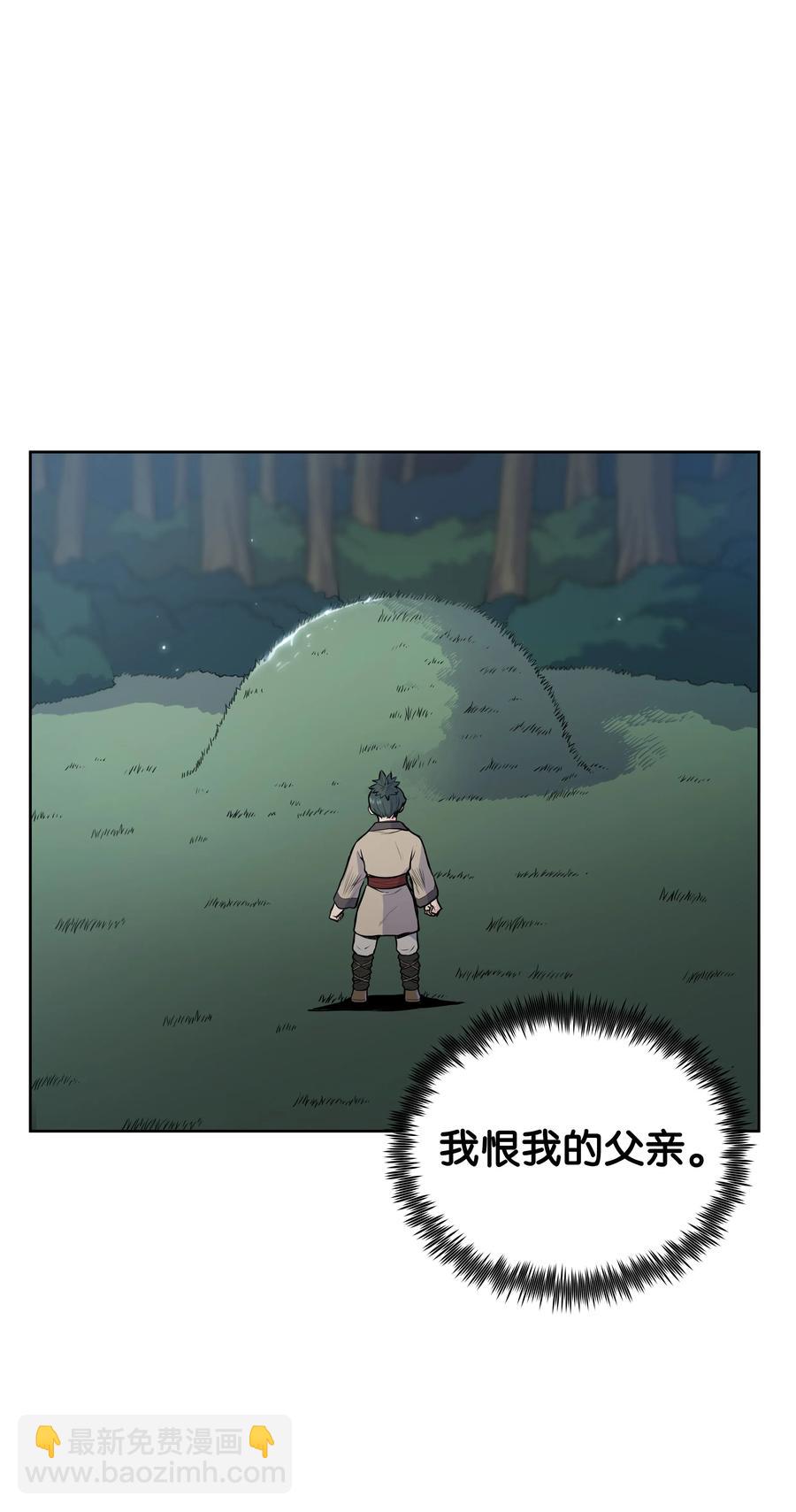 25 陨落(1/2)-第25话