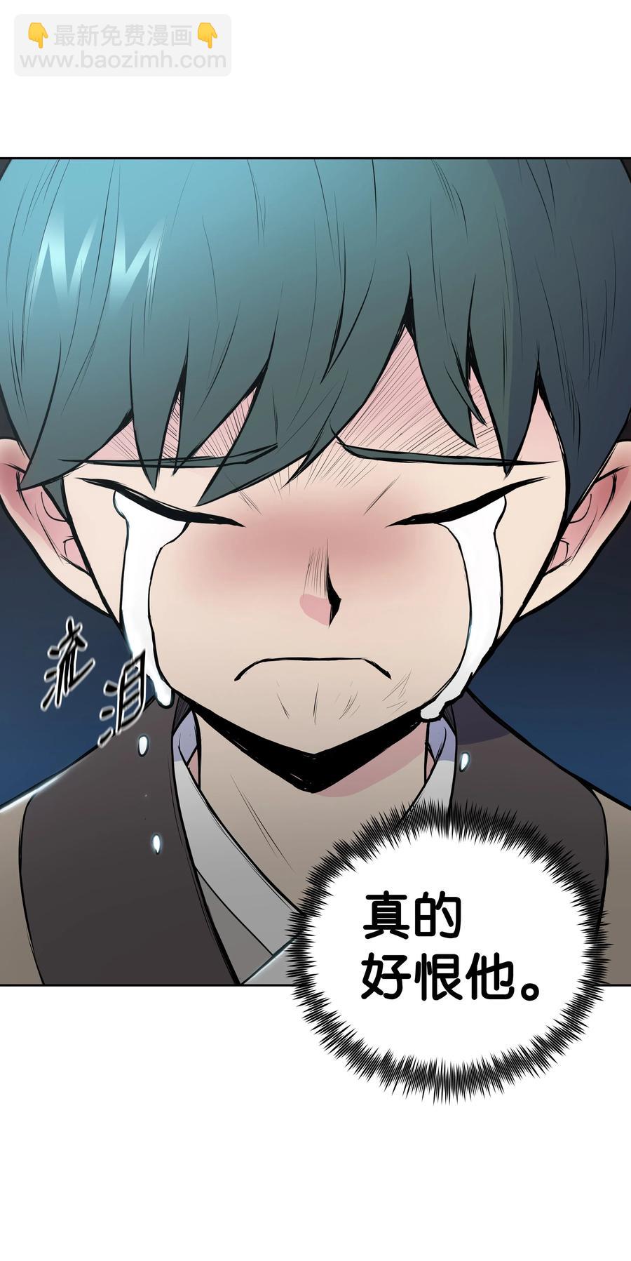 25 陨落(1/2)-第25话