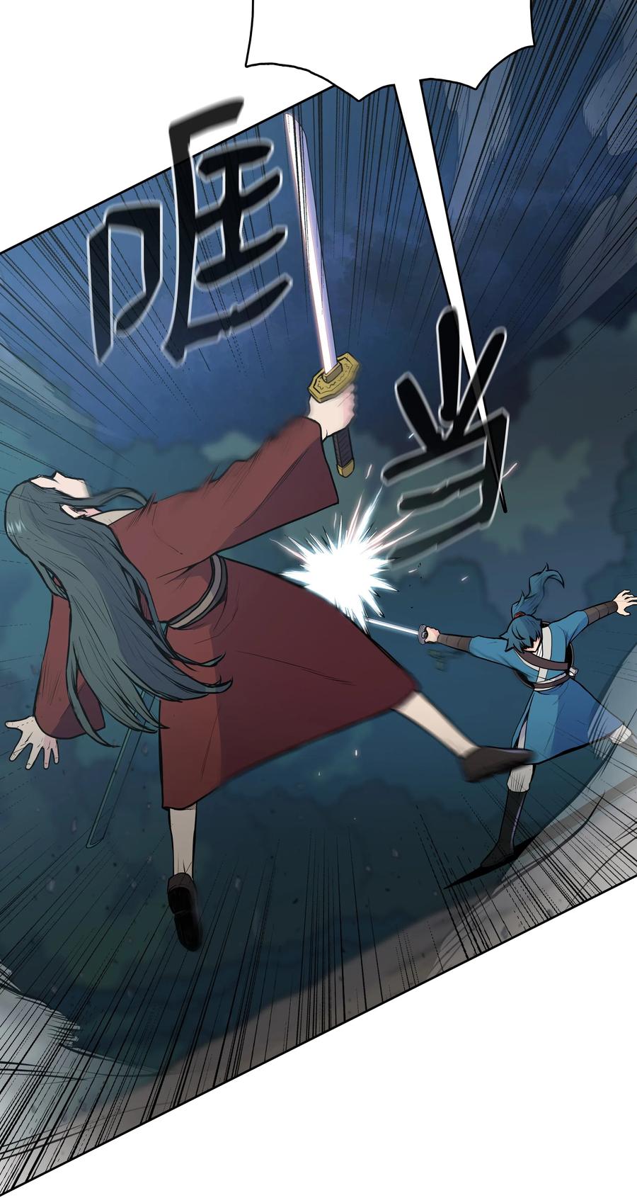 25 陨落(1/2)-第25话