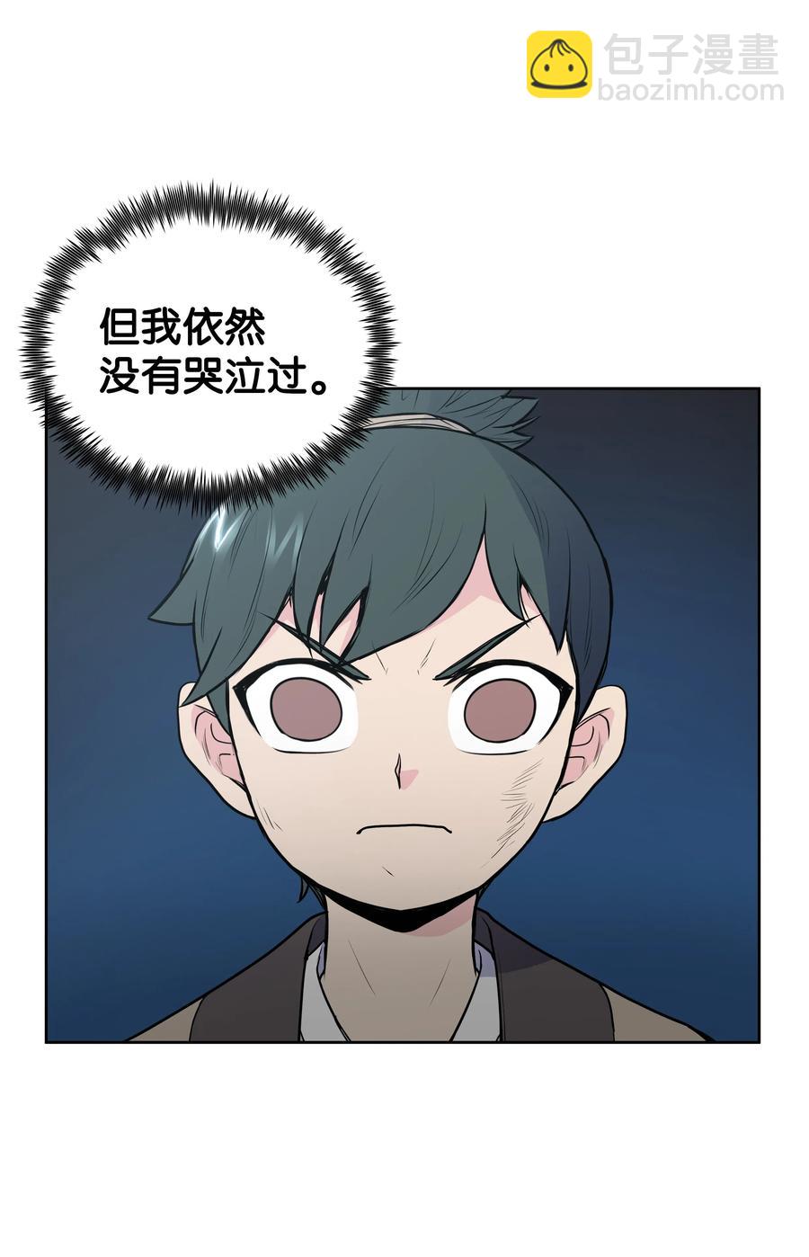 25 陨落(1/2)-第25话