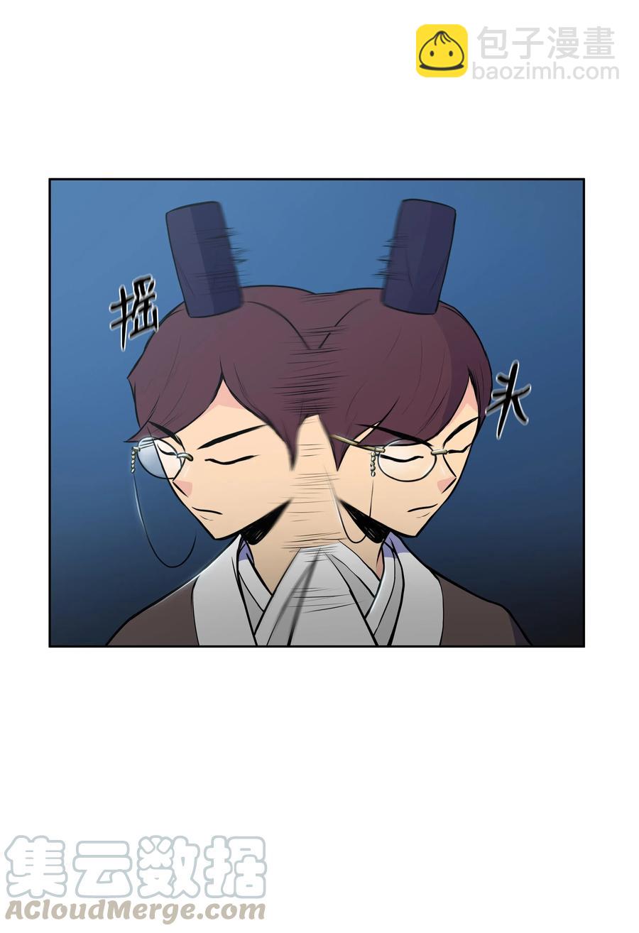 25 陨落(1/2)-第25话