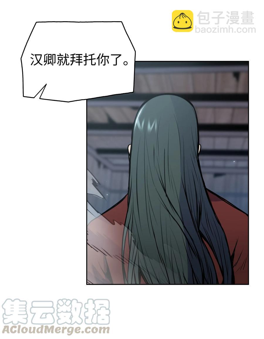 25 陨落(1/2)-第25话