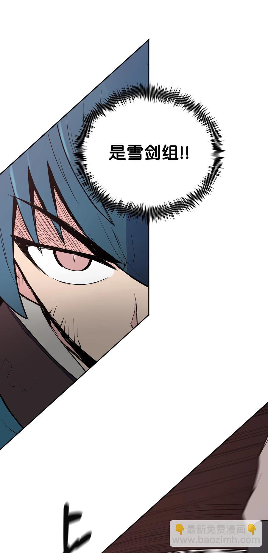 27 陷阱(1/2)-第27话