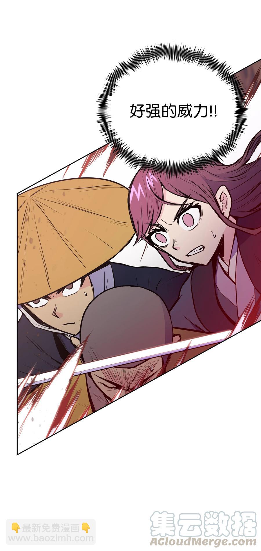 29 现身(1/2)-第29话