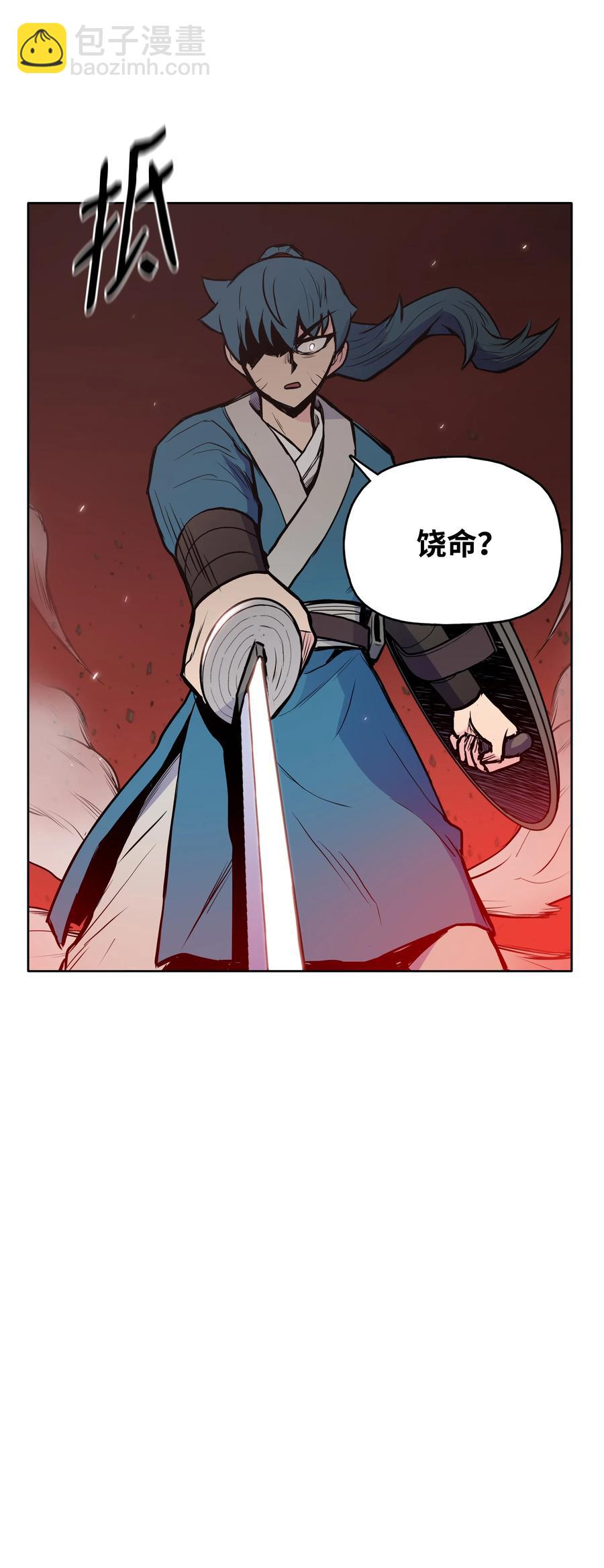 29 现身(1/2)-第29话