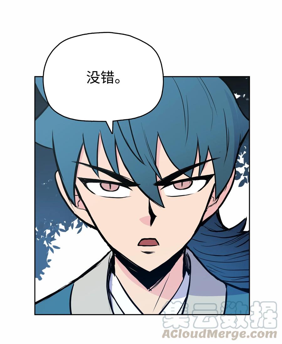 31 家人(1/2)-第31话