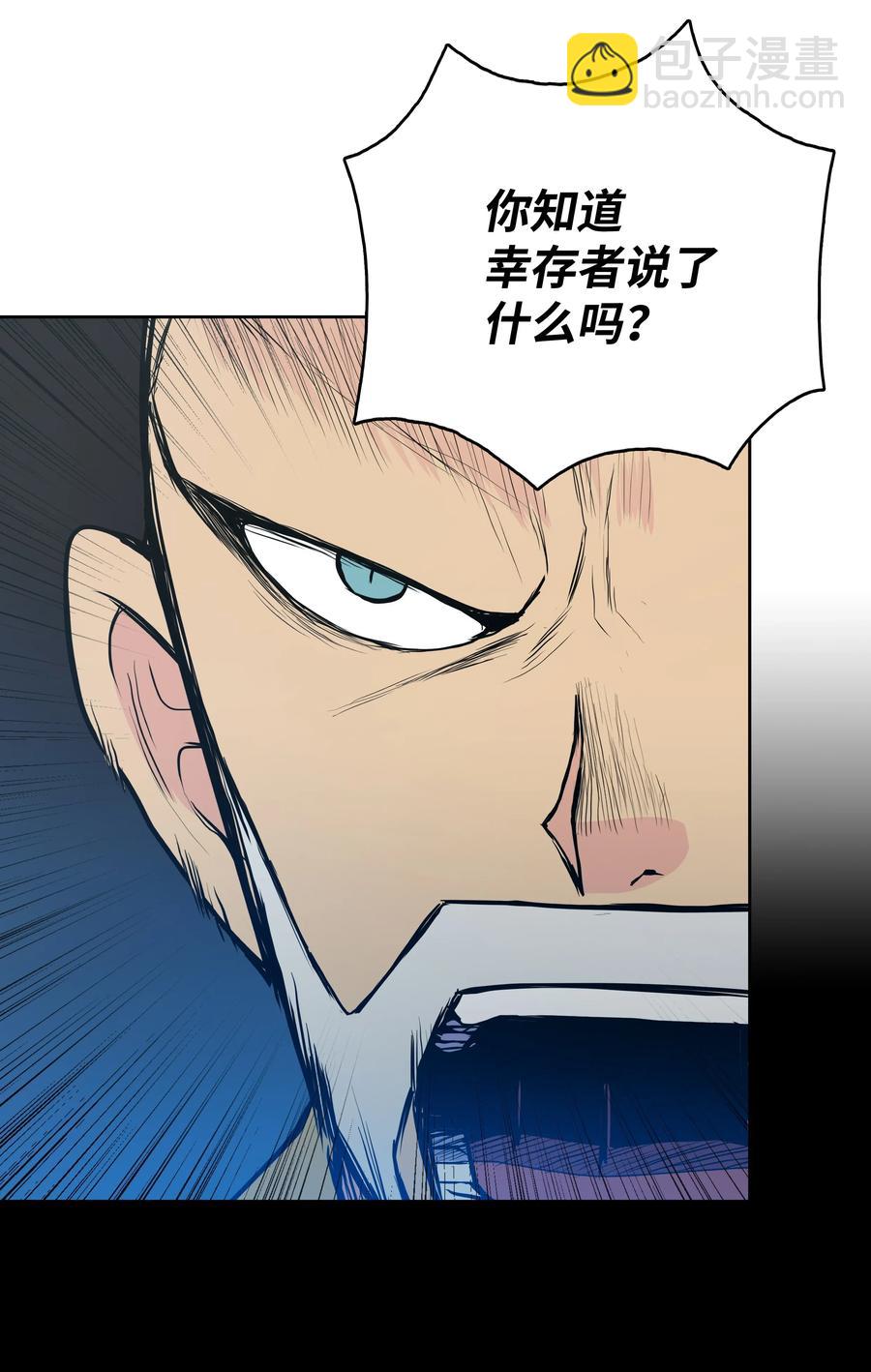31 家人(1/2)-第31话