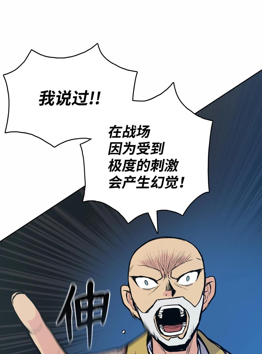 31 家人(1/2)-第31话