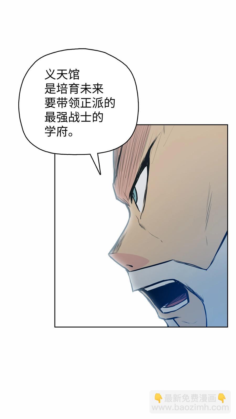 31 家人(1/2)-第31话