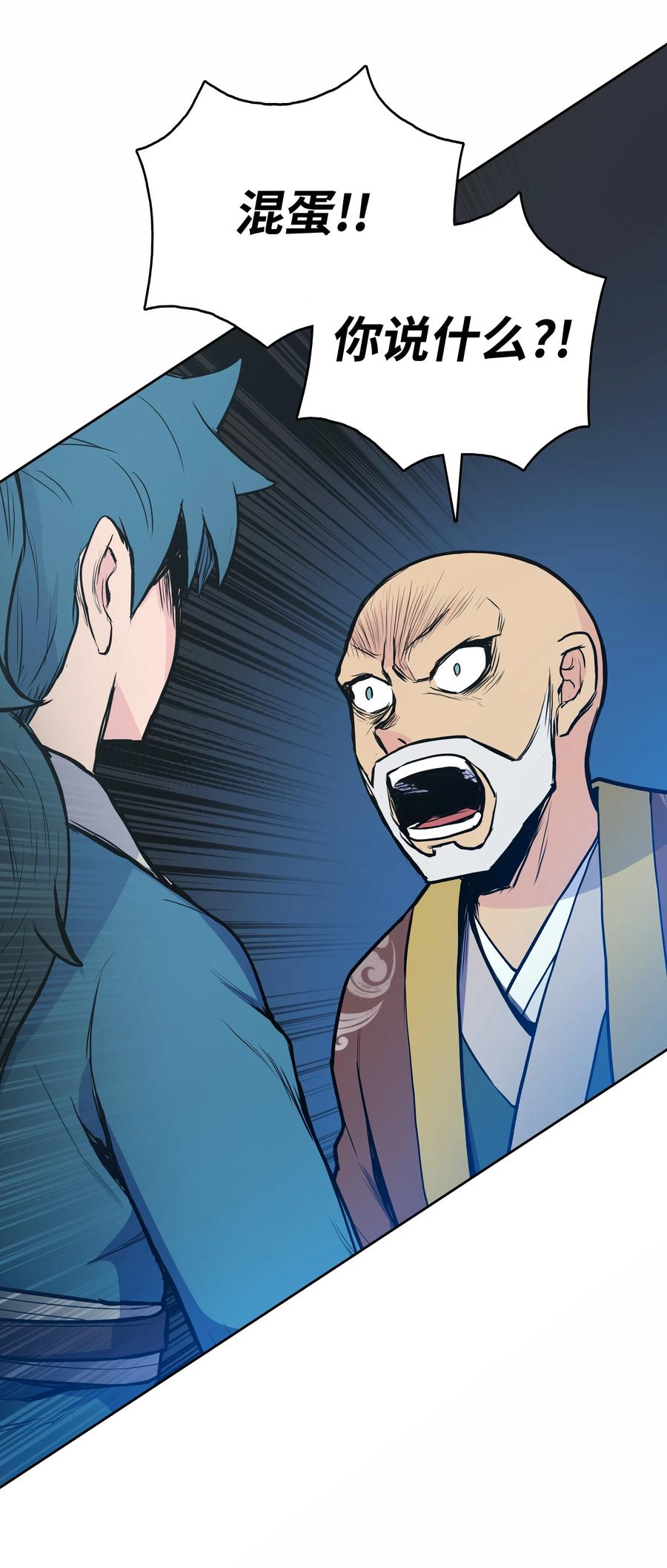 31 家人(1/2)-第31话