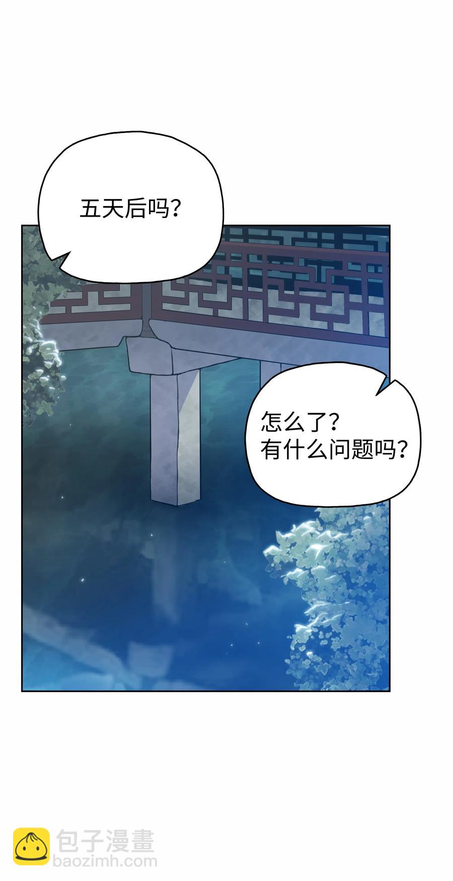 31 家人(1/2)-第31话