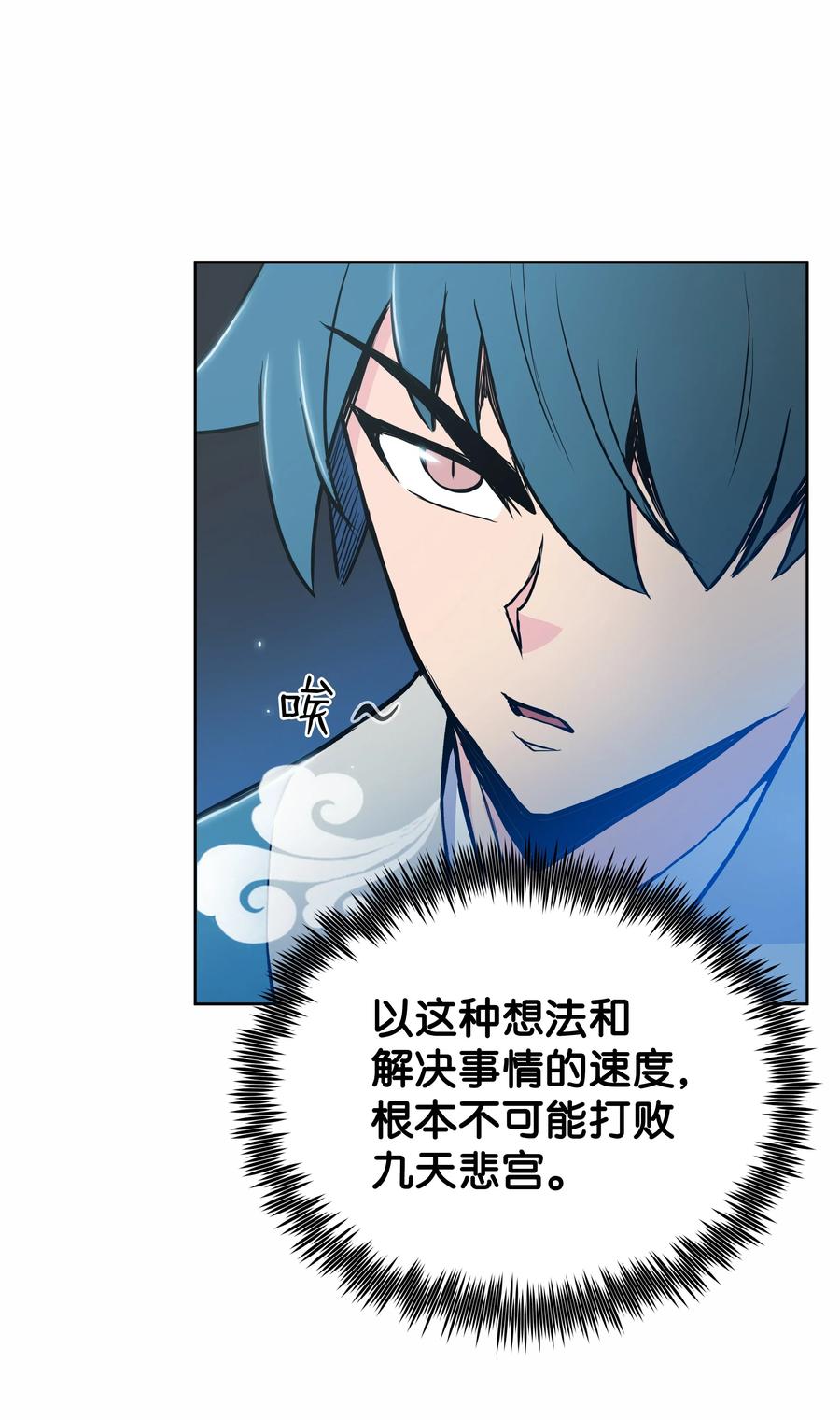 31 家人(1/2)-第31话
