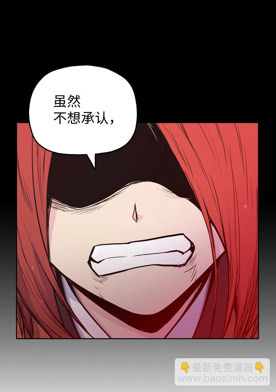 33 如何变强(1/2)-第33话