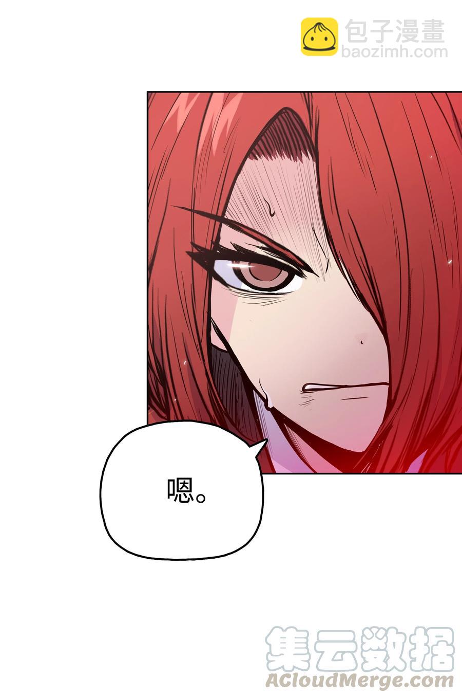 33 如何变强(1/2)-第33话