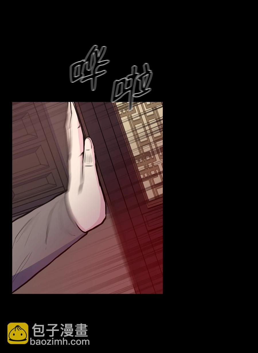 33 如何变强(1/2)-第33话