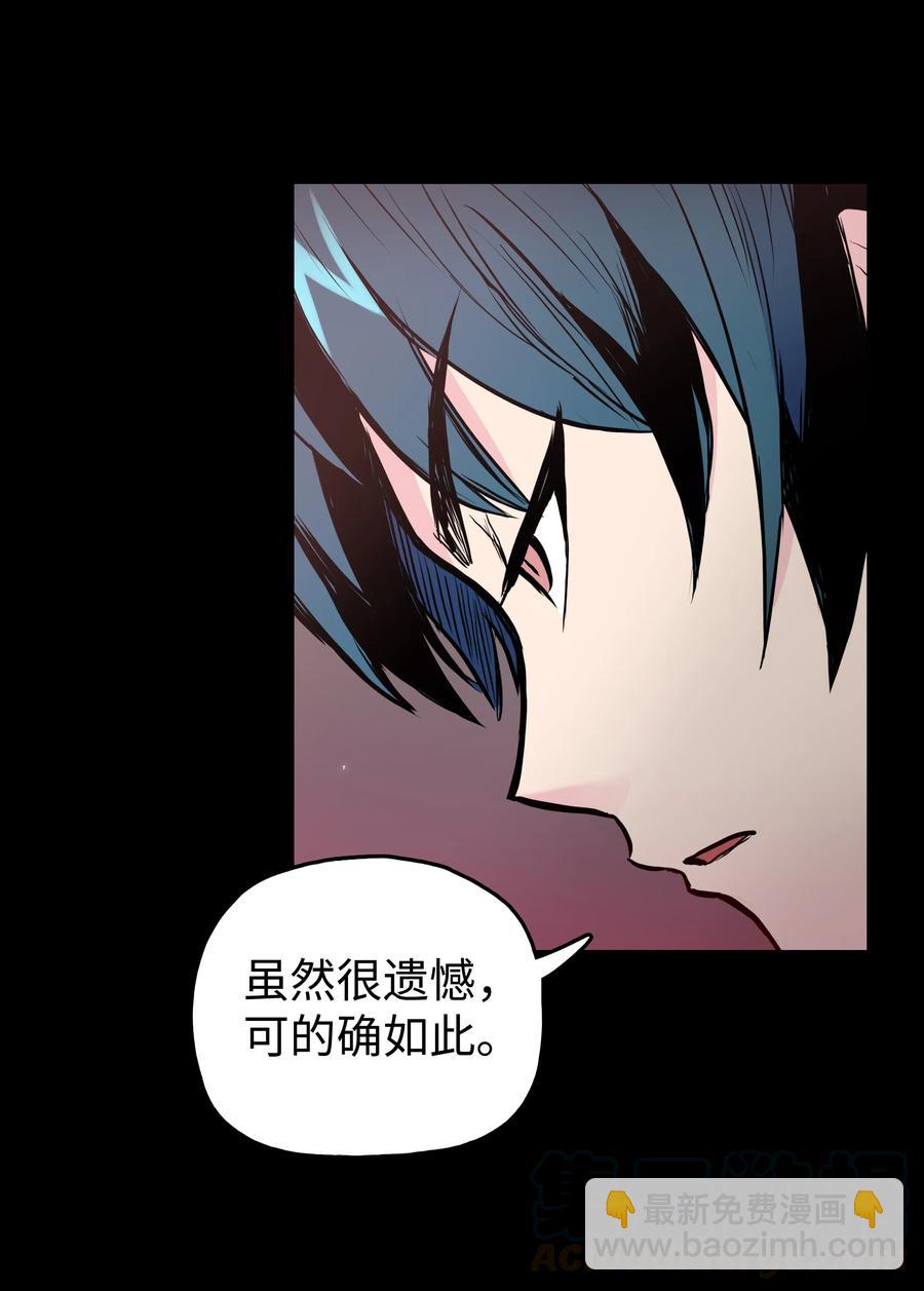33 如何变强(1/2)-第33话