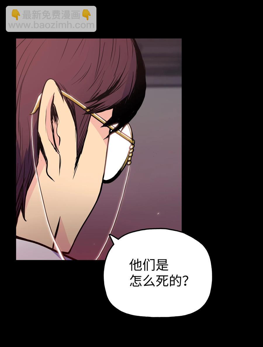 33 如何变强(1/2)-第33话