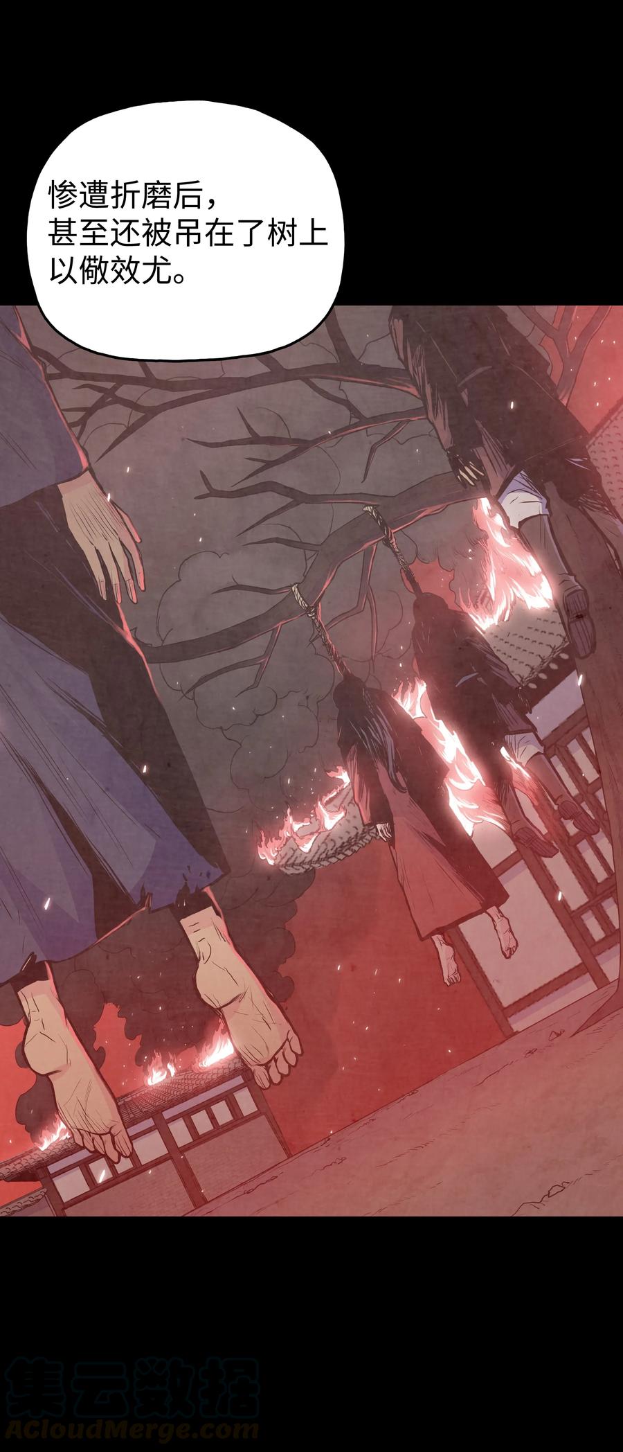 33 如何变强(1/2)-第33话