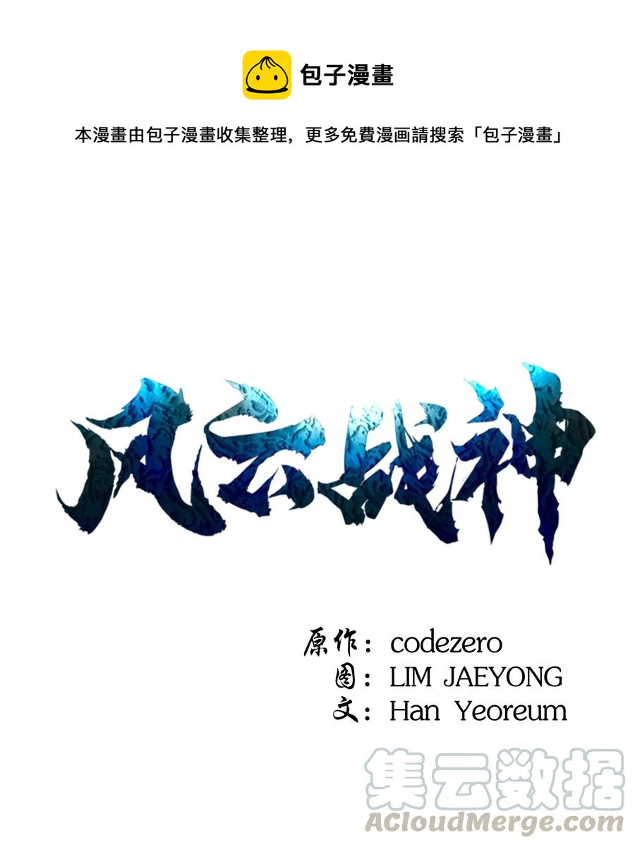 35 反目成仇(1/2)-第35话