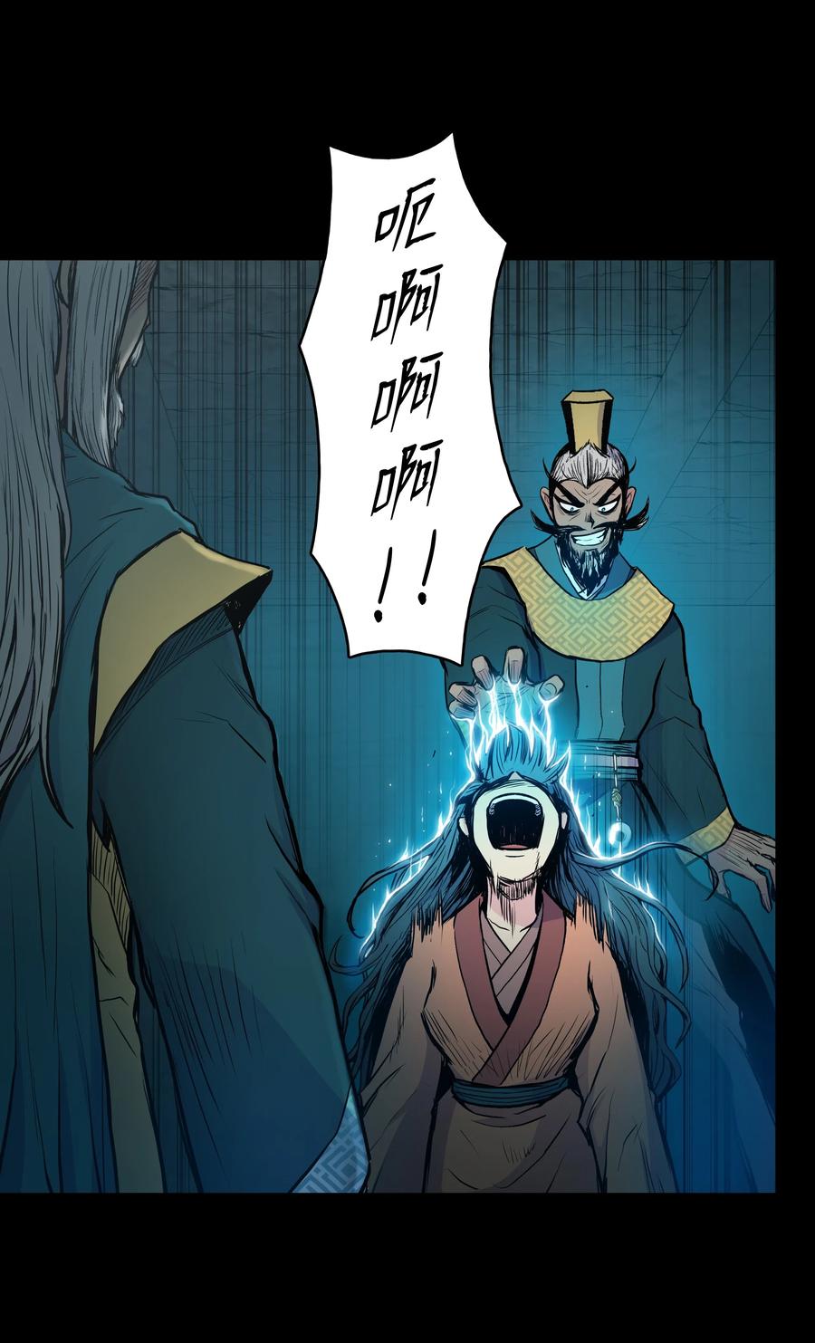 35 反目成仇(1/2)-第35话