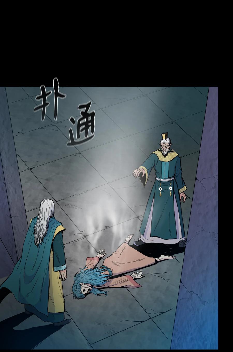 35 反目成仇(1/2)-第35话