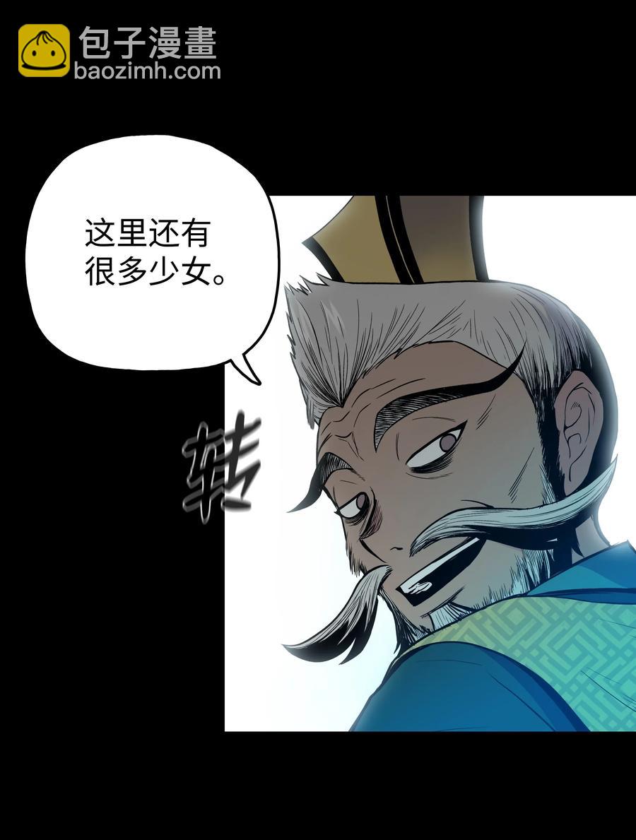 35 反目成仇(1/2)-第35话