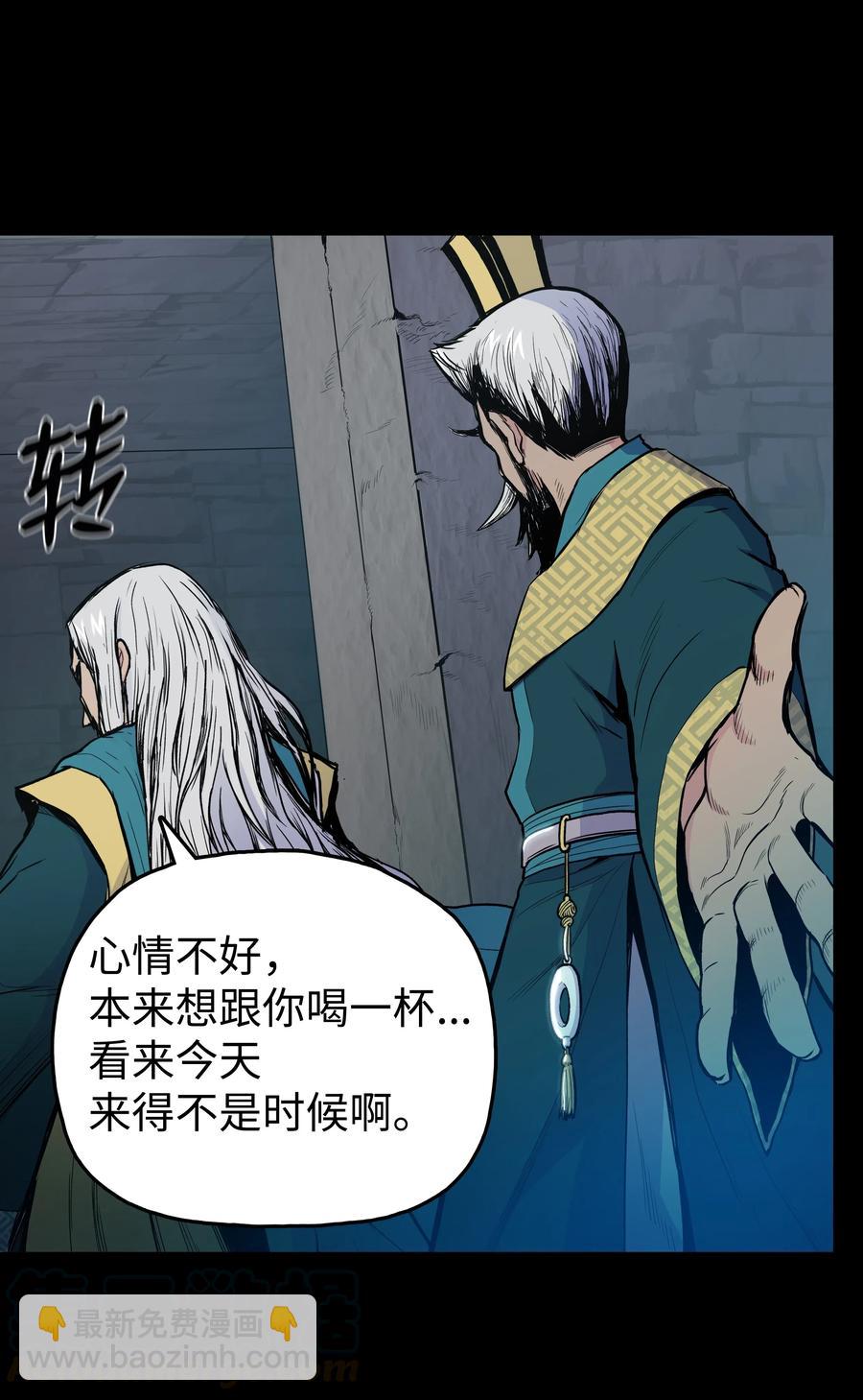 35 反目成仇(1/2)-第35话