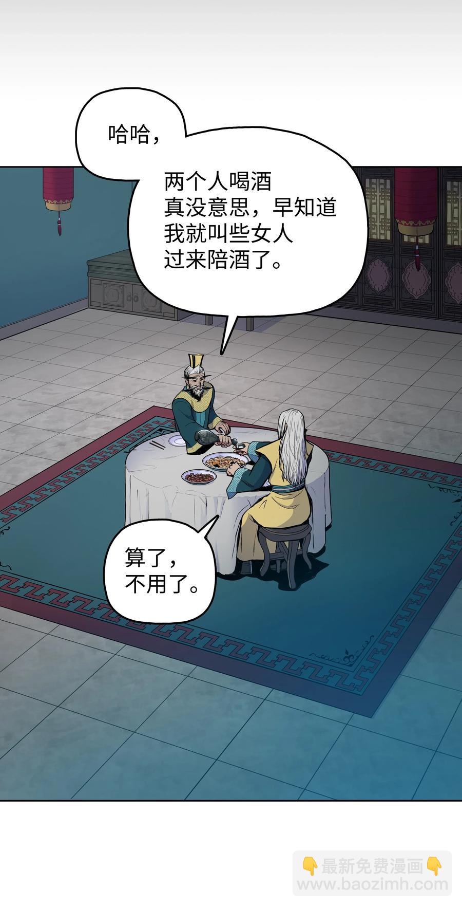 35 反目成仇(1/2)-第35话